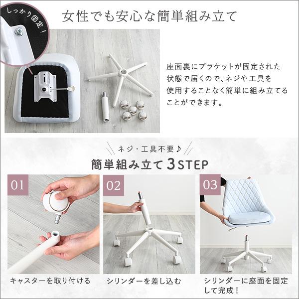 デスクチェア パソコンチェア おしゃれ かわいい スエード調 キャスター 昇降式 オフィスチェア ワークチェア 高さ調節 高さ調整 ホワイト ベージュ ブルー ピン |  | 12