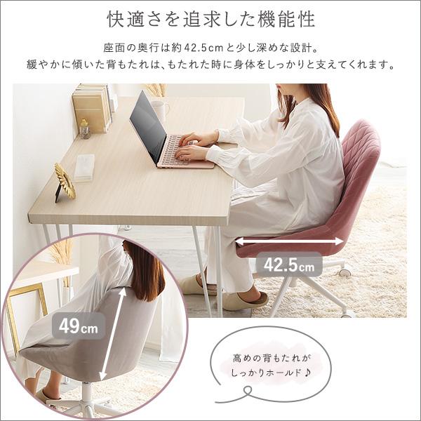 デスクチェア パソコンチェア おしゃれ かわいい スエード調 キャスター 昇降式 オフィスチェア ワークチェア 高さ調節 高さ調整 ホワイト ベージュ ブルー ピン |  | 06
