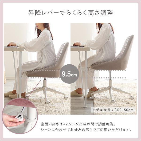 デスクチェア パソコンチェア おしゃれ かわいい スエード調 キャスター 昇降式 オフィスチェア ワークチェア 高さ調節 高さ調整 ホワイト ベージュ ブルー ピン |  | 08