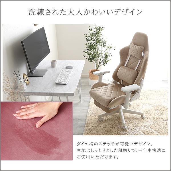 ゲーミングチェア フットレスト付き スエード調 ピンク ホワイト ベージュ オットマン付き おしゃれ かわいい 女の子 オフィスチェア 4Dアーム リクライニング |  | 12