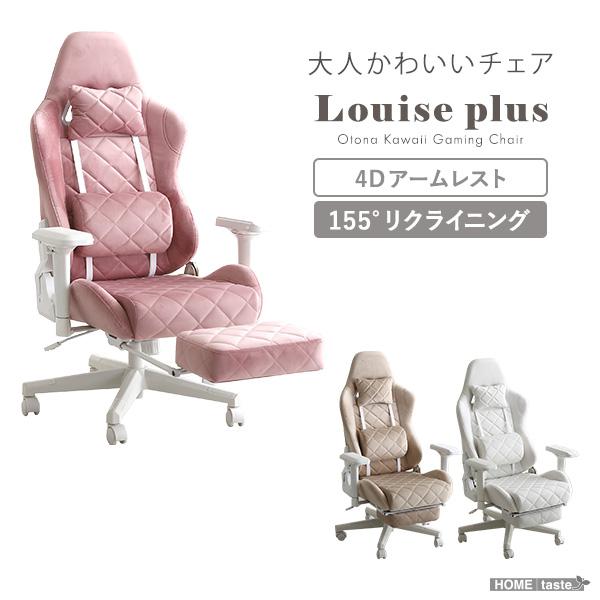 ゲーミングチェア フットレスト付き スエード調 ピンク ホワイト ベージュ オットマン付き おしゃれ かわいい 女の子 オフィスチェア 4Dアーム リクライニング |  | 14