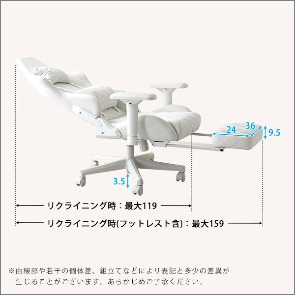 ゲーミングチェア フットレスト付き スエード調 ピンク ホワイト ベージュ オットマン付き おしゃれ かわいい 女の子 オフィスチェア 4Dアーム リクライニング |  | 02
