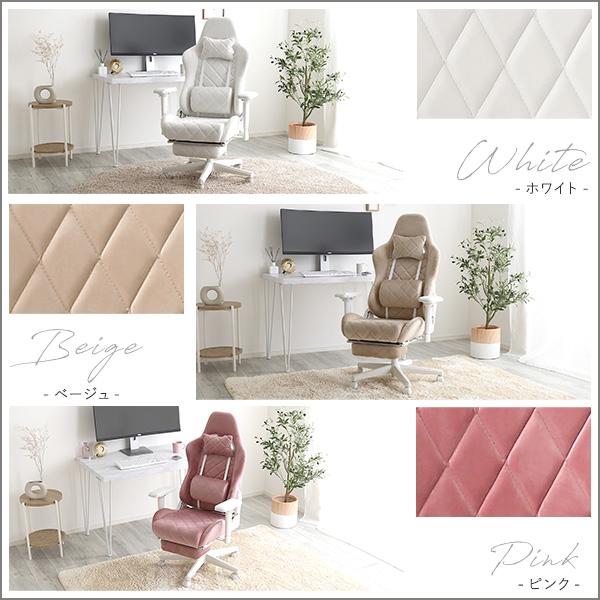 ゲーミングチェア フットレスト付き スエード調 ピンク ホワイト ベージュ オットマン付き おしゃれ かわいい 女の子 オフィスチェア 4Dアーム リクライニング |  | 03