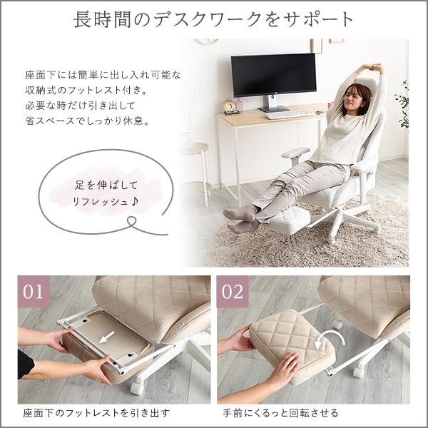 ゲーミングチェア フットレスト付き スエード調 ピンク ホワイト ベージュ オットマン付き おしゃれ かわいい 女の子 オフィスチェア 4Dアーム リクライニング |  | 09