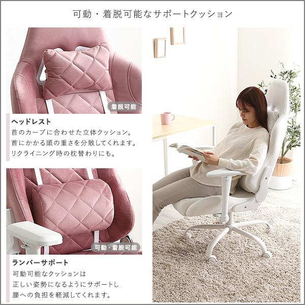 ゲーミングチェア スエード調 ピンク ホワイト ベージュ おしゃれ かわいい 女の子 オフィスチェア 4Dアーム リクライニング デスクチェア ワークチェア 大人可 |  | 11
