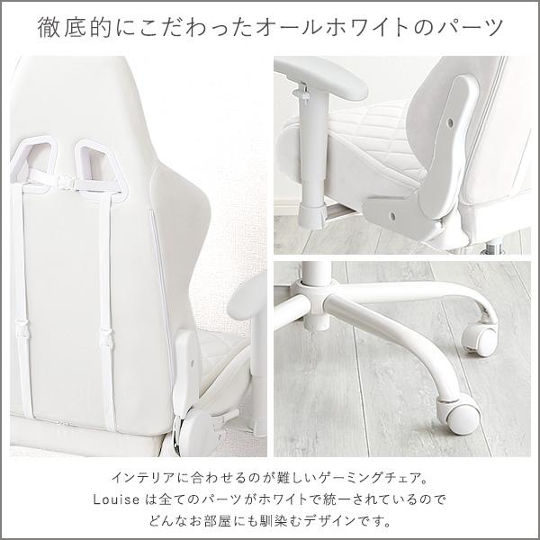 ゲーミングチェア スエード調 ピンク ホワイト ベージュ おしゃれ かわいい 女の子 オフィスチェア 4Dアーム リクライニング デスクチェア ワークチェア 大人可 |  | 13
