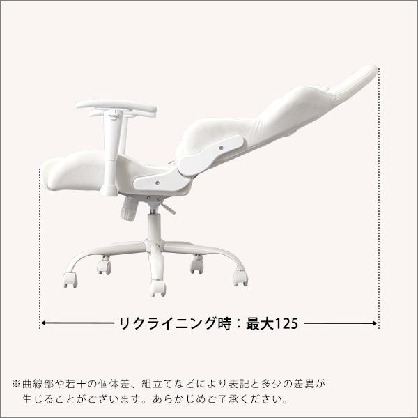 ゲーミングチェア スエード調 ピンク ホワイト ベージュ おしゃれ かわいい 女の子 オフィスチェア 4Dアーム リクライニング デスクチェア ワークチェア 大人可 |  | 02