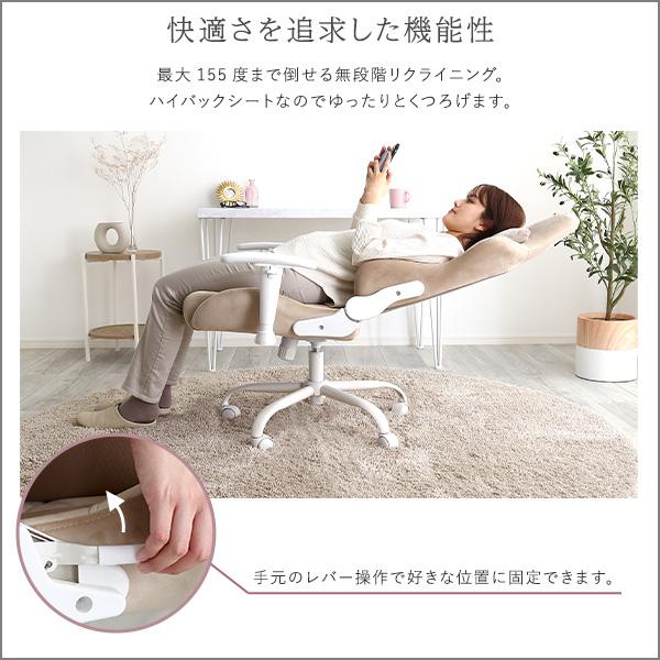 ゲーミングチェア スエード調 ピンク ホワイト ベージュ おしゃれ かわいい 女の子 オフィスチェア 4Dアーム リクライニング デスクチェア ワークチェア 大人可 |  | 06