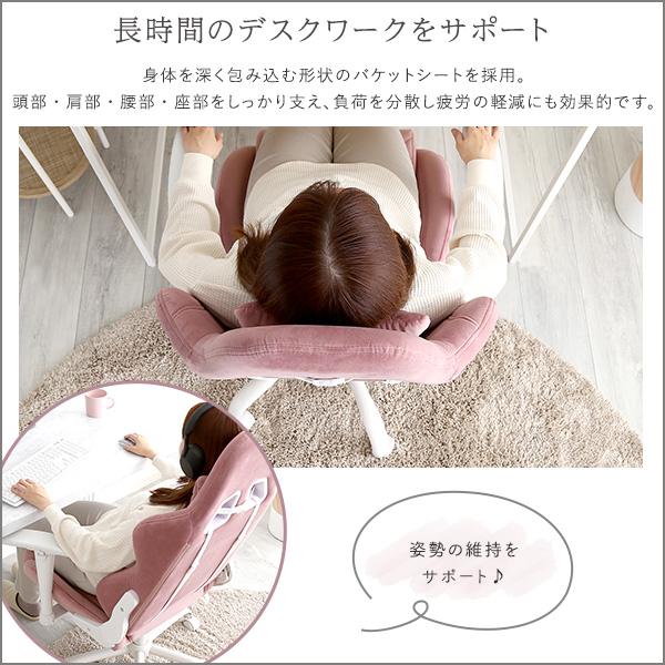ゲーミングチェア スエード調 ピンク ホワイト ベージュ おしゃれ かわいい 女の子 オフィスチェア 4Dアーム リクライニング デスクチェア ワークチェア 大人可 |  | 09