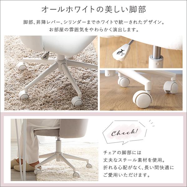 デスクチェア パソコンチェア おしゃれ かわいい スエード調 キャスター 昇降式 オフィスチェア ワークチェア 高さ調節 高さ調整 ホワイト ベージュ ブルー ピン |  | 11