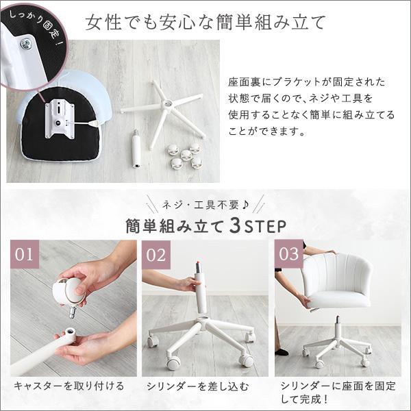 デスクチェア パソコンチェア おしゃれ かわいい スエード調 キャスター 昇降式 オフィスチェア ワークチェア 高さ調節 高さ調整 ホワイト ベージュ ブルー ピン |  | 12