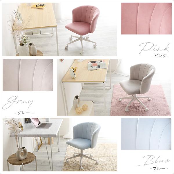 デスクチェア パソコンチェア おしゃれ かわいい スエード調 キャスター 昇降式 オフィスチェア ワークチェア 高さ調節 高さ調整 ホワイト ベージュ ブルー ピン |  | 02