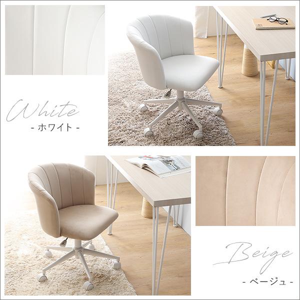 デスクチェア パソコンチェア おしゃれ かわいい スエード調 キャスター 昇降式 オフィスチェア ワークチェア 高さ調節 高さ調整 ホワイト ベージュ ブルー ピン |  | 03