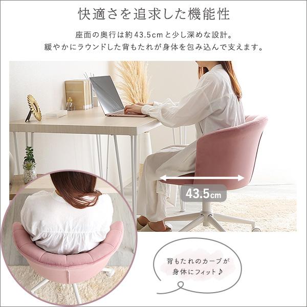 デスクチェア パソコンチェア おしゃれ かわいい スエード調 キャスター 昇降式 オフィスチェア ワークチェア 高さ調節 高さ調整 ホワイト ベージュ ブルー ピン |  | 06