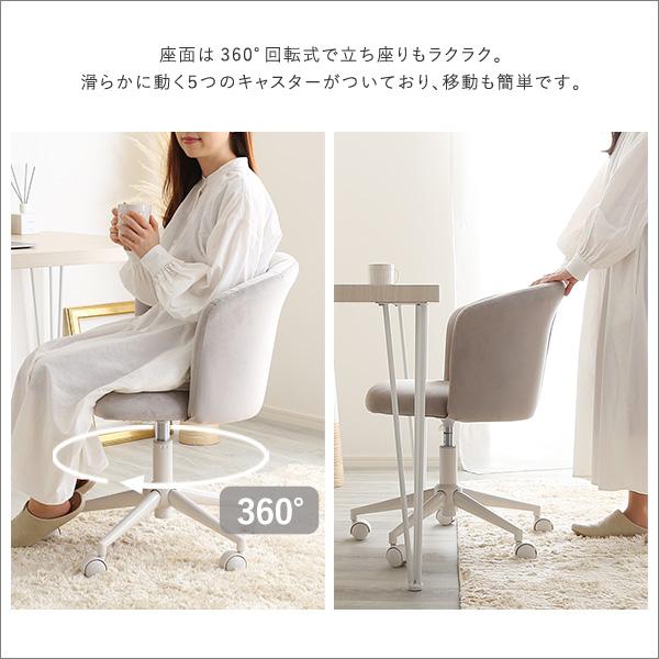 デスクチェア パソコンチェア おしゃれ かわいい スエード調 キャスター 昇降式 オフィスチェア ワークチェア 高さ調節 高さ調整 ホワイト ベージュ ブルー ピン |  | 07