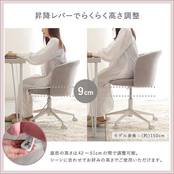 デスクチェア パソコンチェア おしゃれ かわいい スエード調 キャスター 昇降式 オフィスチェア ワークチェア 高さ調節 高さ調整 ホワイト ベージュ ブルー ピン |  | 08