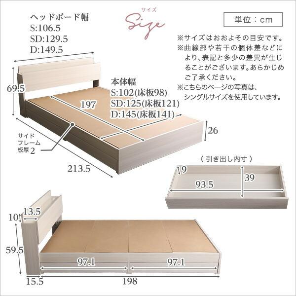 大人かわいいインテリア 棚・コンセント付きチェストベッド ダブル【anail-アネール-】 |  | 01