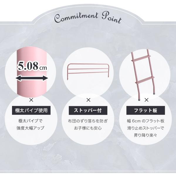 大人かわいいインテリア 宮 コンセント付き シングルベッド ロフトベッド  ハイタイプ ミドルタイプ 子供用 大人用 はしご 梯子 寮 民泊 シェアハウス 社宅 |  | 08