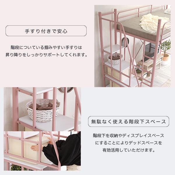 大人かわいいインテリア 階段付き ロフトベッド 宮 コンセント付き シングルベッド ロフト ハイタイプ ミドルタイプ 子供用 大人用 寮 民泊 シェアハウス |  | 07