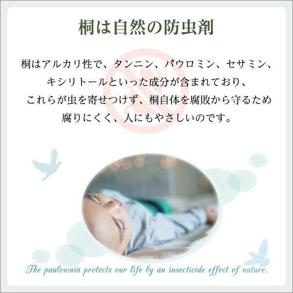 押し入れ桐すのこ 2枚入り 湿気対策 天然木使用 通気性抜群 抗菌・防カビ・調湿効果 軽量 |  | 05