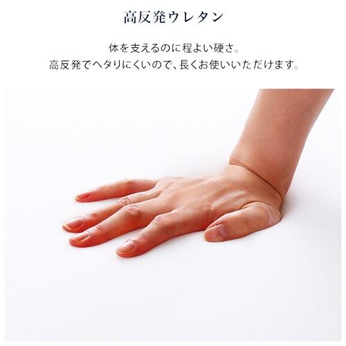 高反発ウレタンマットレス ダブルサイズ 洗えるカバー マットレストッパー 敷布団 高反発 厚さ5cm 高反発ウレタン トッパー 体分散性 硬め 省スペース |  | 04