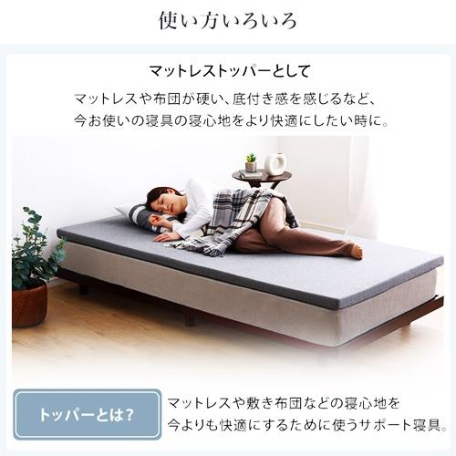 高反発ウレタンマットレス シングルサイズ 洗えるカバー マットレストッパー 敷布団 高反発 厚さ5cm 高反発ウレタン トッパー 体分散性 硬め 省スペース |  | 06