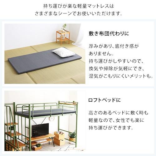 高反発ウレタンマットレス セミダブルサイズ 洗えるカバー マットレストッパー 敷布団 高反発 厚さ5cm 高反発ウレタン トッパー 体分散性 硬め 省スペース |  | 07