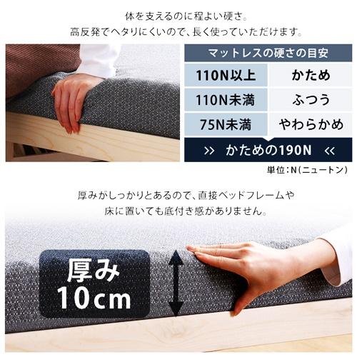 高反発プロファイルウレタンマットレス セミダブルサイズ 洗えるカバー マットレストッパー 敷布団 高反発 厚さ10cm 高反発ウレタン トッパー 体分散性 硬め |  | 04