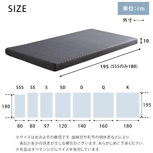 高反発プロファイルウレタンマットレス セミシングルショート 洗えるカバー マットレストッパー 敷布団 高反発 厚さ10cm 高反発ウレタン トッパー 体分散性 硬め |  | 01