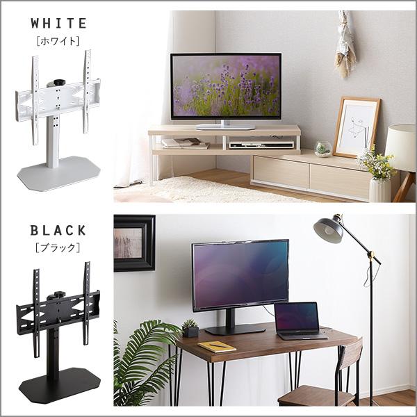 卓上ミニテレビスタンド　スイングタイプ |  | 03