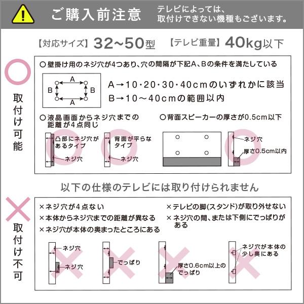 卓上ミニテレビスタンド　スイングタイプ |  | 09