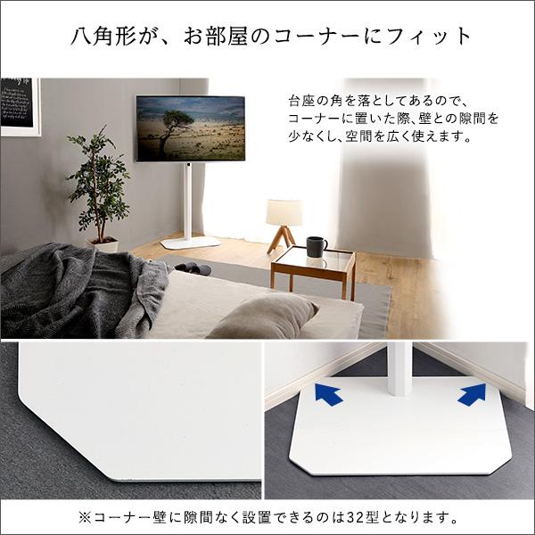 八角テレビスタンドハイタイプ専用　ハードディスクホルダーセット スイング 首振り 壁寄せテレビスタンド 32インチ 65インチ おしゃれ ディスプレイスタンド |  | 06