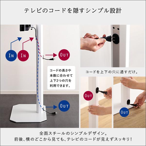 八角テレビスタンドハイタイプ専用　ハードディスクホルダーセット スイング 首振り 壁寄せテレビスタンド 32インチ 65インチ おしゃれ ディスプレイスタンド |  | 07