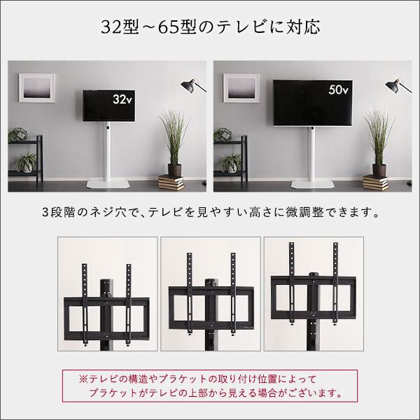 八角テレビスタンドハイタイプ専用　ハードディスクホルダーセット スイング 首振り 壁寄せテレビスタンド 32インチ 65インチ おしゃれ ディスプレイスタンド |  | 09