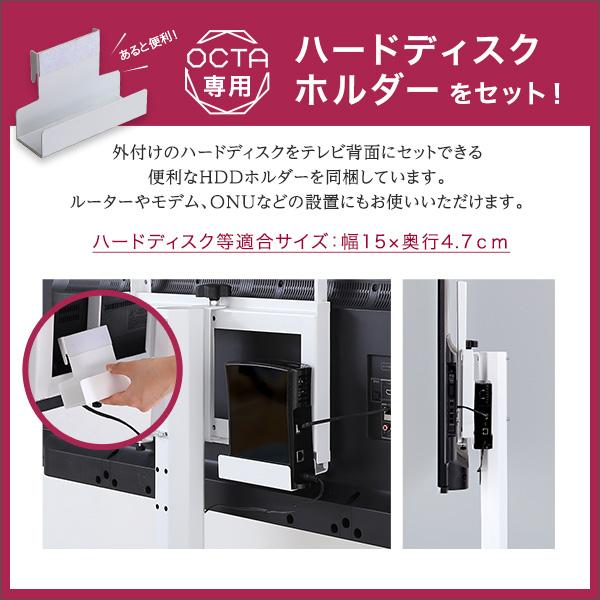 八角テレビスタンド専用　ハードディスクホルダーセット スイング 首振り 壁寄せテレビスタンド 32インチ 65インチ おしゃれ ディスプレイスタンド |  | 10