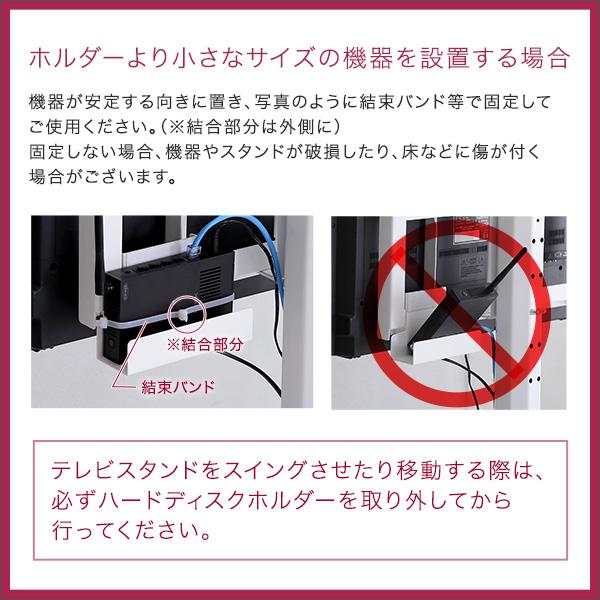 八角テレビスタンド専用　ハードディスクホルダーセット スイング 首振り 壁寄せテレビスタンド 32インチ 65インチ おしゃれ ディスプレイスタンド |  | 11
