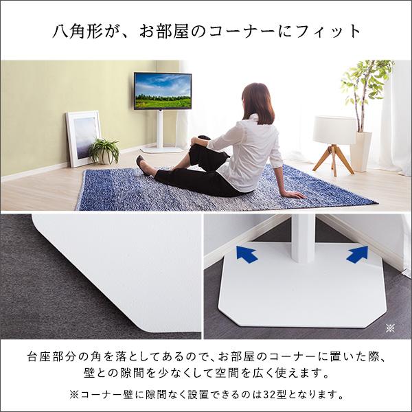 八角テレビスタンド専用　ハードディスクホルダーセット スイング 首振り 壁寄せテレビスタンド 32インチ 65インチ おしゃれ ディスプレイスタンド |  | 06
