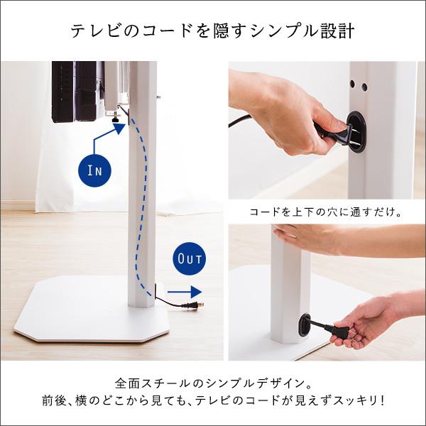 八角テレビスタンド専用　ハードディスクホルダーセット スイング 首振り 壁寄せテレビスタンド 32インチ 65インチ おしゃれ ディスプレイスタンド |  | 07