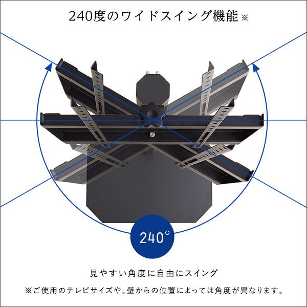 八角テレビスタンド専用　ハードディスクホルダーセット スイング 首振り 壁寄せテレビスタンド 32インチ 65インチ おしゃれ ディスプレイスタンド |  | 08