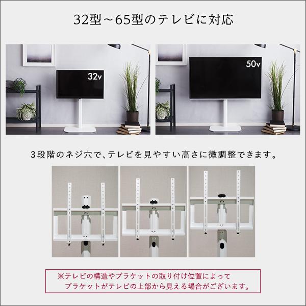 八角テレビスタンド専用　ハードディスクホルダーセット スイング 首振り 壁寄せテレビスタンド 32インチ 65インチ おしゃれ ディスプレイスタンド |  | 09