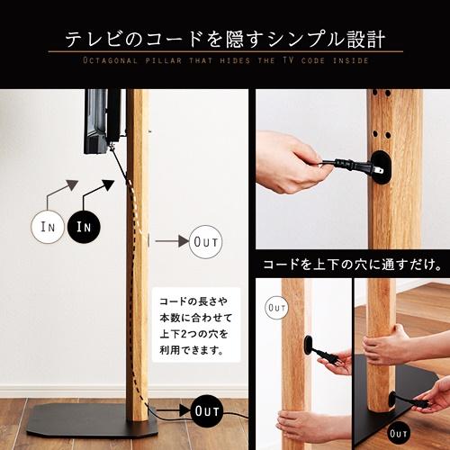 テレビスタンド ハイタイプ ハードディスクホルダーセット 木目 壁寄せ 首振り テレビラック TVスタンド TVラック テレビ台 TV台 ブラウン ナチュラル おしゃれ |  | 07