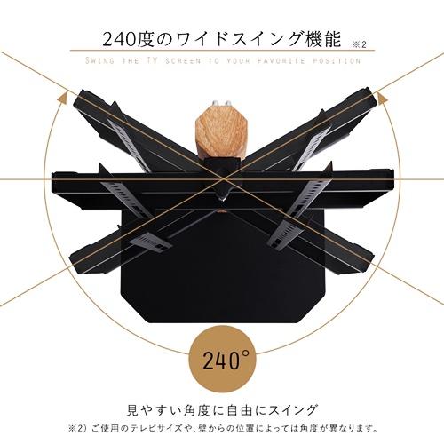 テレビスタンド ハイタイプ ハードディスクホルダーセット 木目 壁寄せ 首振り テレビラック TVスタンド TVラック テレビ台 TV台 ブラウン ナチュラル おしゃれ |  | 08