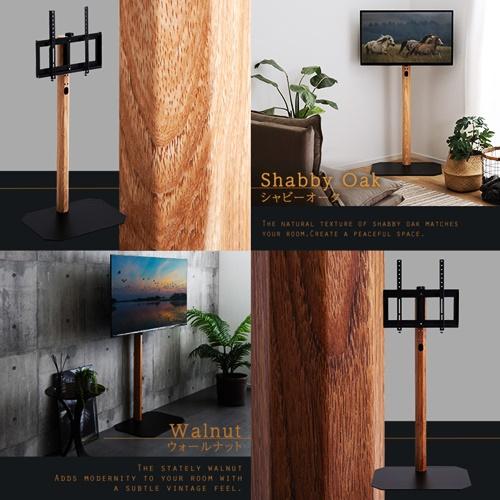 テレビスタンド ハイタイプ 木目 壁寄せ 32?65インチ 首振り機能 テレビラック TVスタンド TVラック テレビ台 TV台 ブラウン ナチュラル おしゃれ 北欧 モダン |  | 02