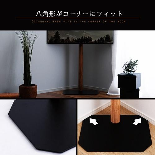 テレビスタンド ハイタイプ 木目 壁寄せ 32?65インチ 首振り機能 テレビラック TVスタンド TVラック テレビ台 TV台 ブラウン ナチュラル おしゃれ 北欧 モダン |  | 07