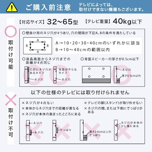 テレビスタンド ロータイプ ハードディスクホルダーセット 木目 壁寄せ 首振り テレビラック TVスタンド TVラック テレビ台 TV台 ブラウン ナチュラル おしゃれ |  | 11