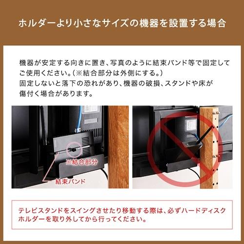 テレビスタンド ロータイプ ハードディスクホルダーセット 木目 壁寄せ 首振り テレビラック TVスタンド TVラック テレビ台 TV台 ブラウン ナチュラル おしゃれ |  | 12