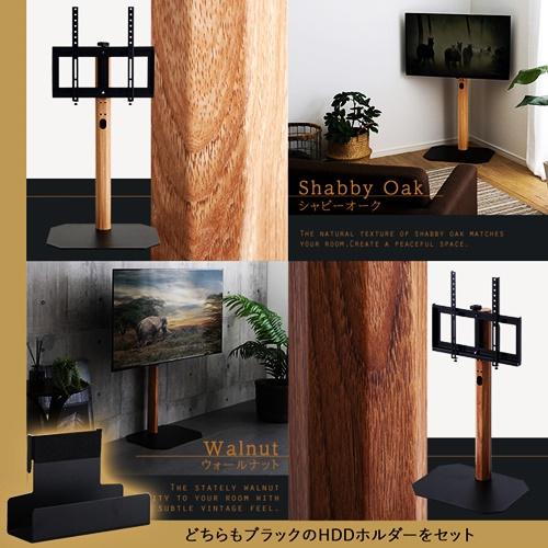 テレビスタンド ロータイプ ハードディスクホルダーセット 木目 壁寄せ 首振り テレビラック TVスタンド TVラック テレビ台 TV台 ブラウン ナチュラル おしゃれ |  | 03