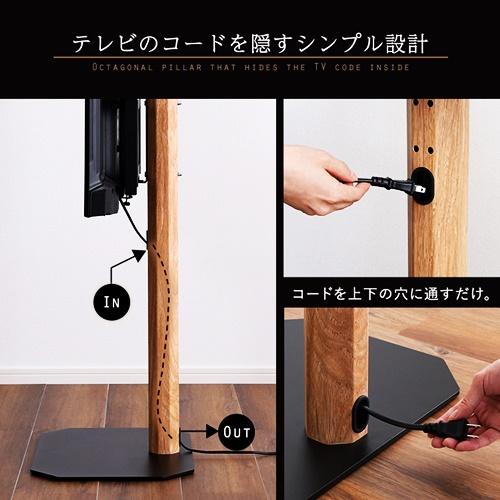 テレビスタンド ロータイプ ハードディスクホルダーセット 木目 壁寄せ 首振り テレビラック TVスタンド TVラック テレビ台 TV台 ブラウン ナチュラル おしゃれ |  | 07