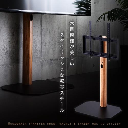 テレビスタンド ロータイプ 木目 壁寄せ 32?65インチ 首振り機能 テレビラック TVスタンド TVラック テレビ台 TV台 ブラウン ナチュラル おしゃれ 北欧 モダン |  | 03