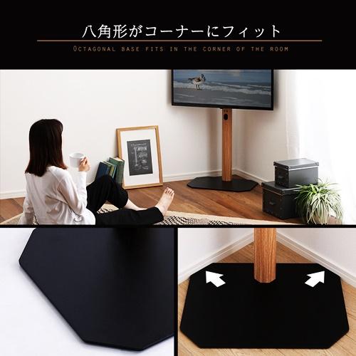 テレビスタンド ロータイプ 木目 壁寄せ 32?65インチ 首振り機能 テレビラック TVスタンド TVラック テレビ台 TV台 ブラウン ナチュラル おしゃれ 北欧 モダン |  | 07